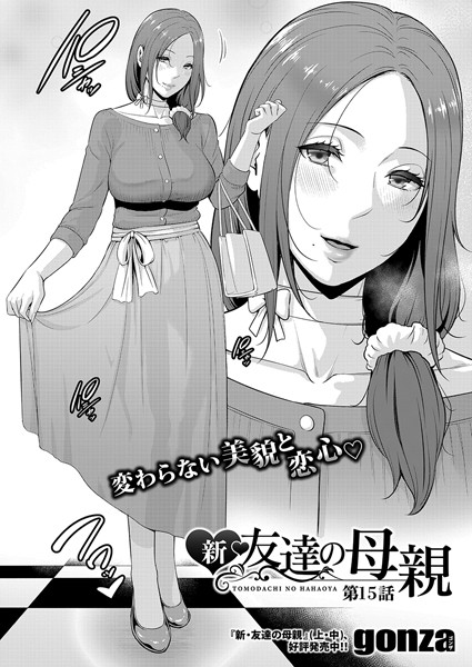 Thumbnail of post image 142