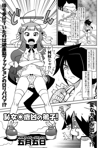 Thumbnail of post image 133