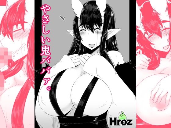 Thumbnail of post image 006