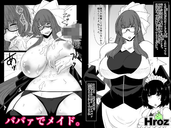 Thumbnail of post image 002