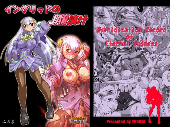 Thumbnail of post image 064