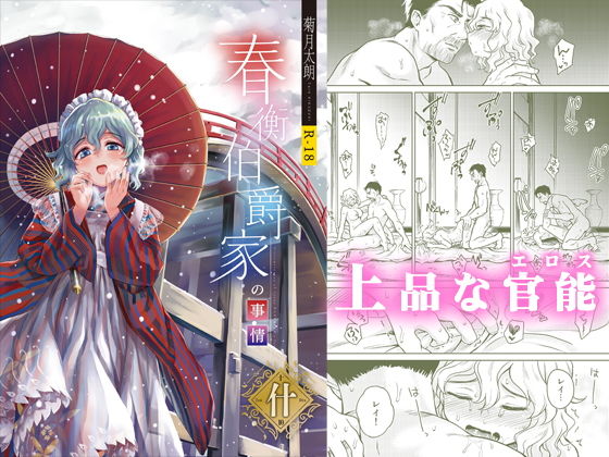 Thumbnail of post image 081