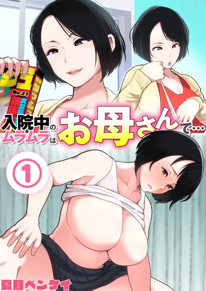 Thumbnail of post image 116