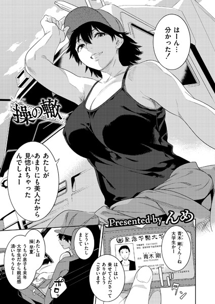 Thumbnail of post image 182