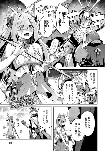 Thumbnail of post image 100