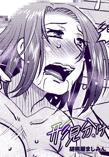 Thumbnail of related posts 122