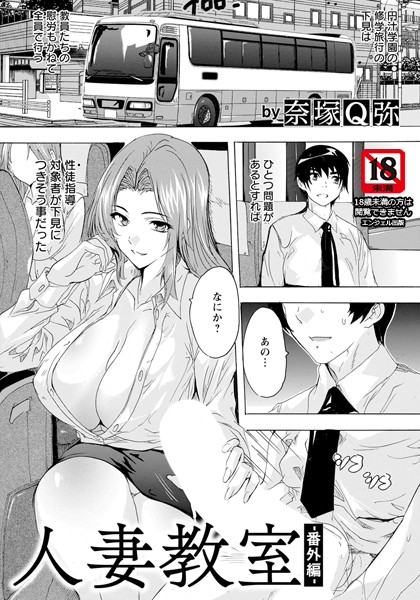 Thumbnail of post image 133