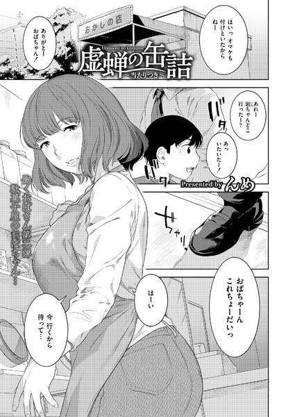 Thumbnail of related posts 030