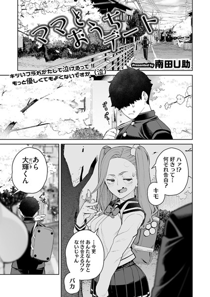 Thumbnail of post image 166