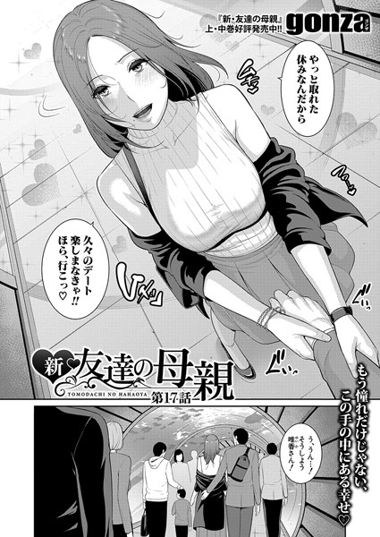 Thumbnail of post image 111