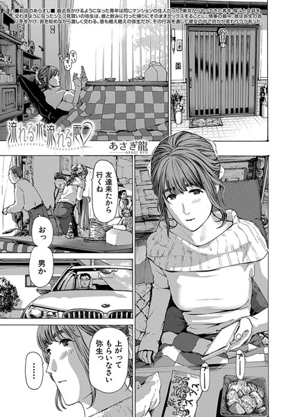 Thumbnail of post image 054