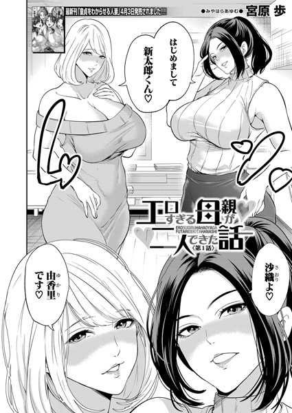 Thumbnail of post image 112