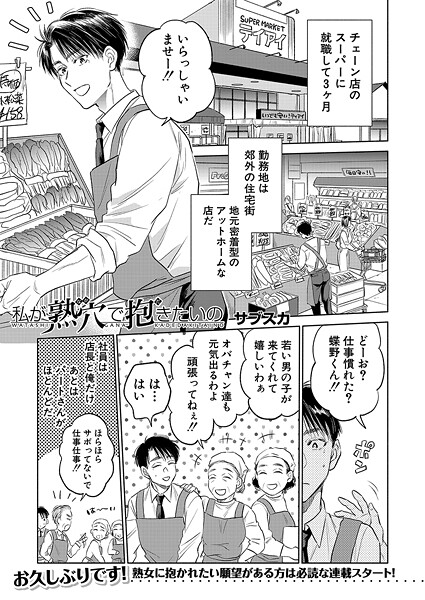 Thumbnail of post image 081