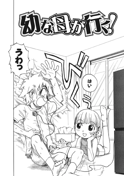 Thumbnail of post image 079