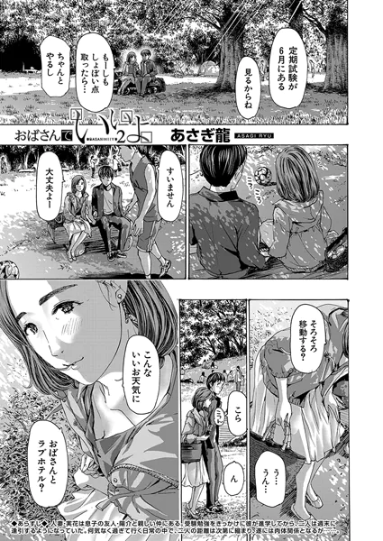 Thumbnail of post image 089