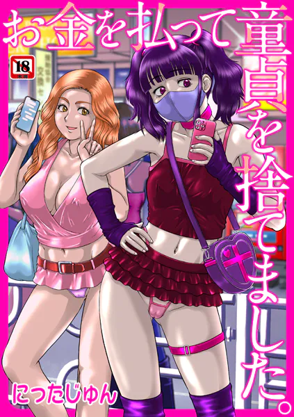 Thumbnail of post image 132