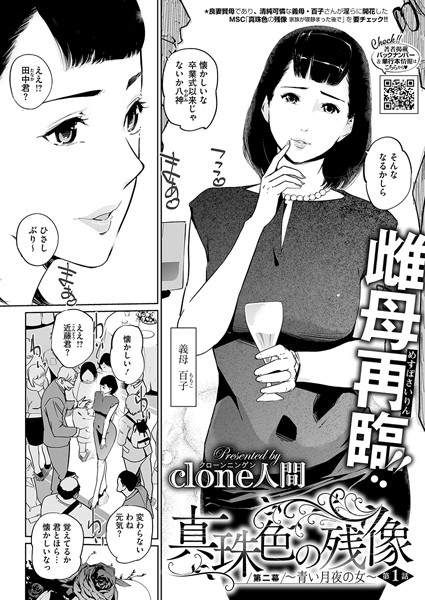 Thumbnail of post image 148