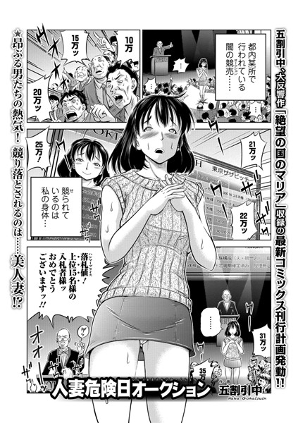 Thumbnail of post image 166